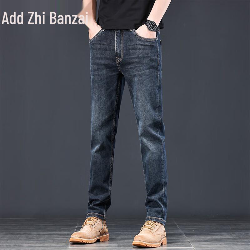 

Zengzhi Джинсы мужские прямые свободного кроя премиум-класса 38