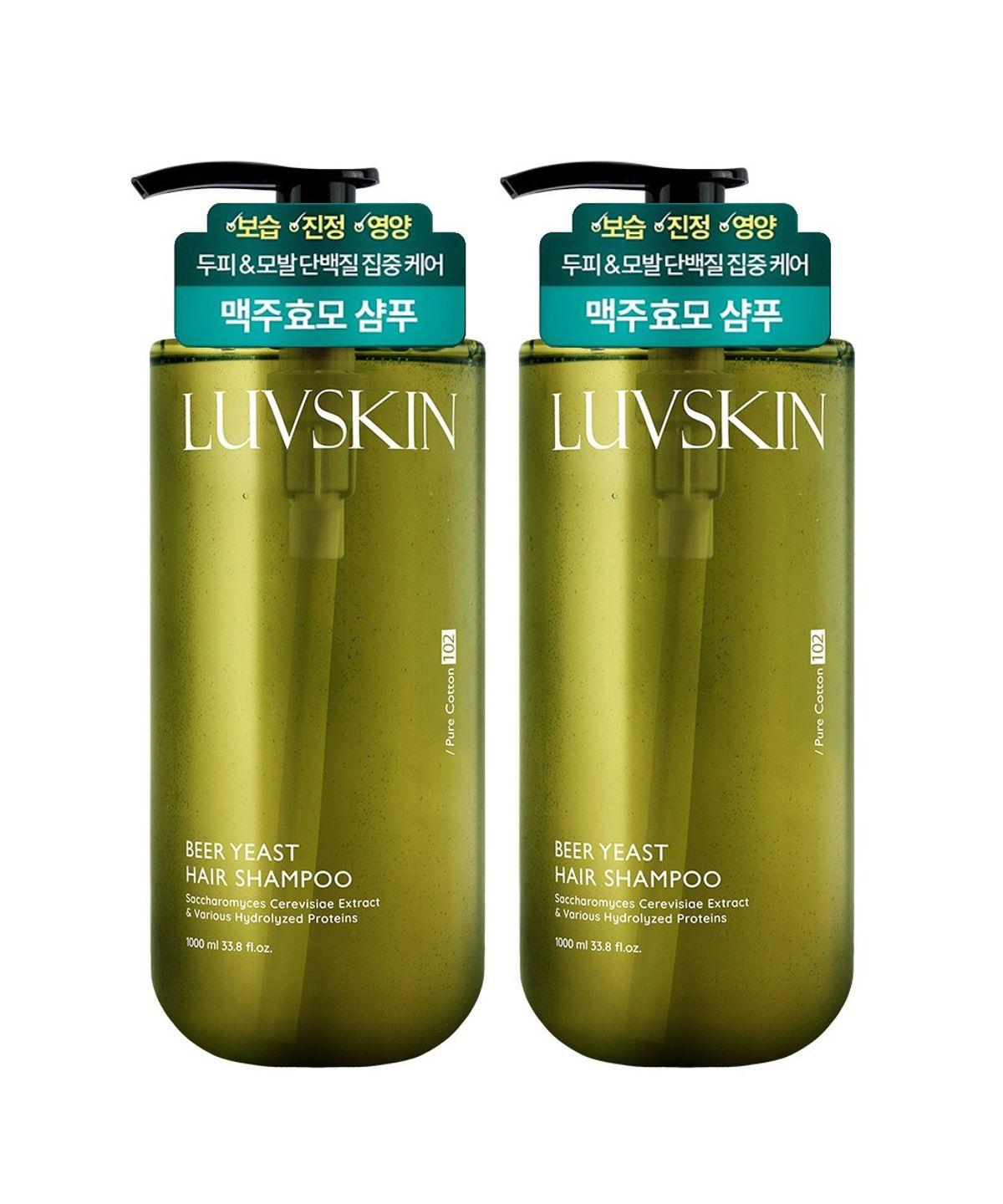 Luvskin Beer Yeast Shampoo (Pure Cotton Scent) 1000ml x 2