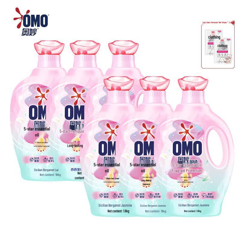 OMO Laundry Detergent with Bergamot & Jasmine Essential Oils