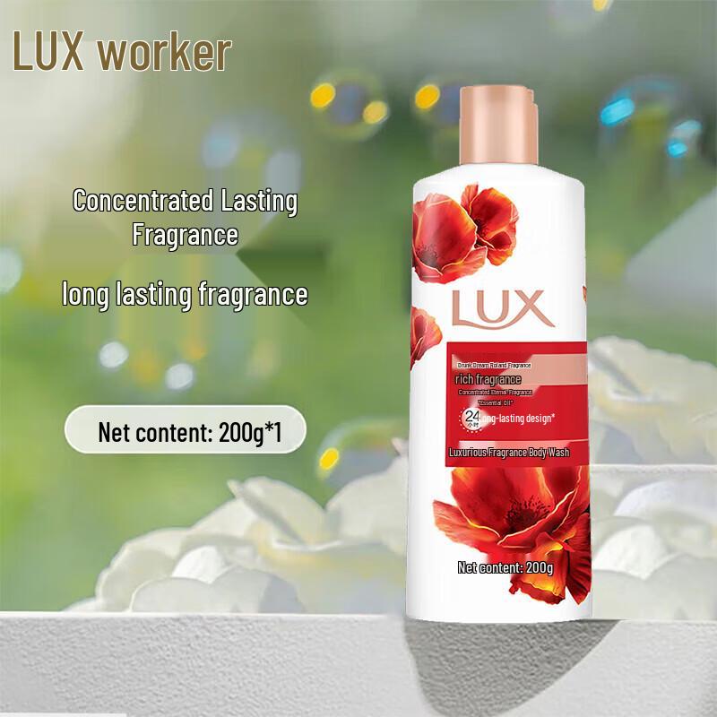 

Lux Luxurious Drunken Orchid Scent Shower Gel 2x200g