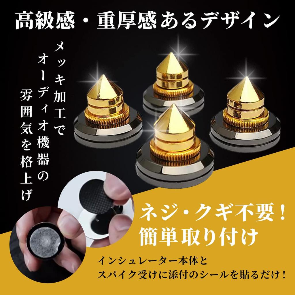 Isoladores com adesivos (4 pedaços) anti derrapante (Ouro)