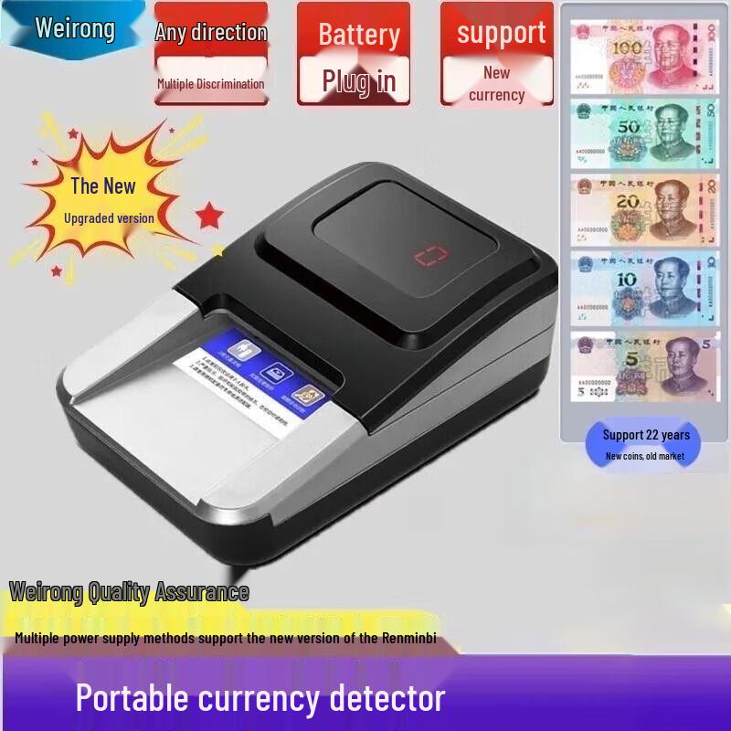 Weirong Smart Bill Counter & Counterfeit Detector