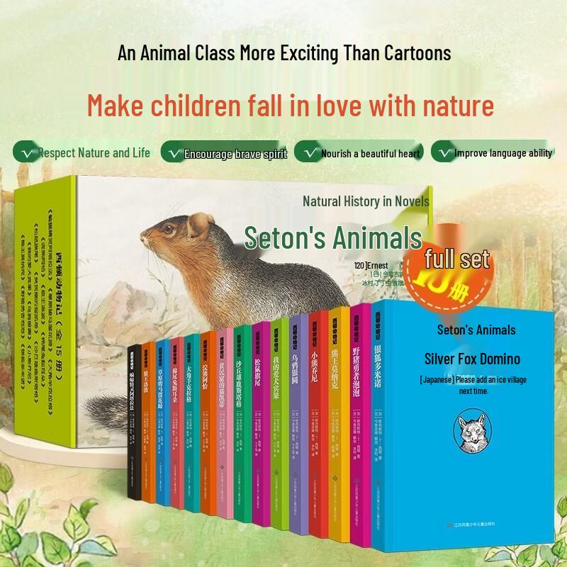 Seton Animal Stories: Complete 15-Volume Collection