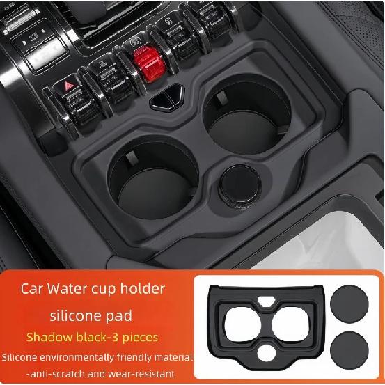 

Car Central Control Water Cup Silicone Pad Fit for BYD Leopard 8 Auto Central Control Water Cup Holder Anti-slip Protection Pad Shadow black