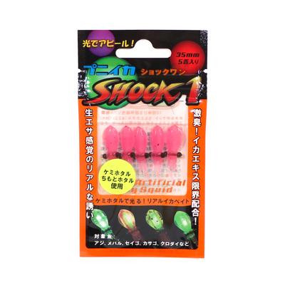 Sale Lumica Soft Lure Puniika Shock 1 35mm 5 Pieces Per Pack 112 (3420)
