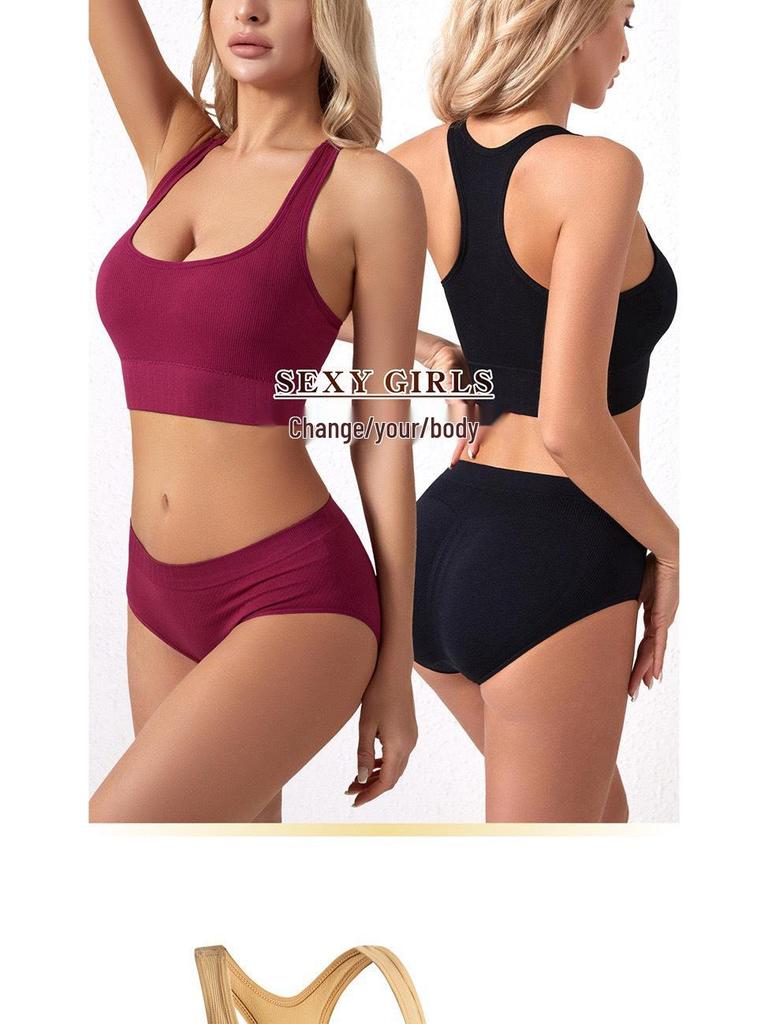 Plus Size Women's Sports Yoga Bra & Brief Set - Sexy, Wireless, Beautiful Back Design