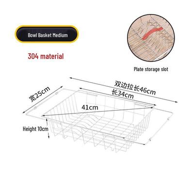 Yuluo Expandable Stainless Steel Sink Drain Rack