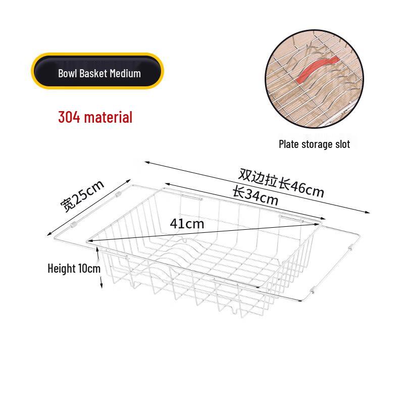 

Yuluo Expandable Stainless Steel Sink Drain Rack
