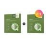 (Limited Special Offer) Redness Reliever Tea Tree Calming Gel Mask Set 1+1