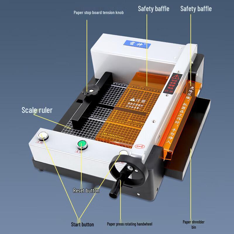 Thunderobot G-400 Automatic Electric A4 Paper Cutter CN plug (adapter included)