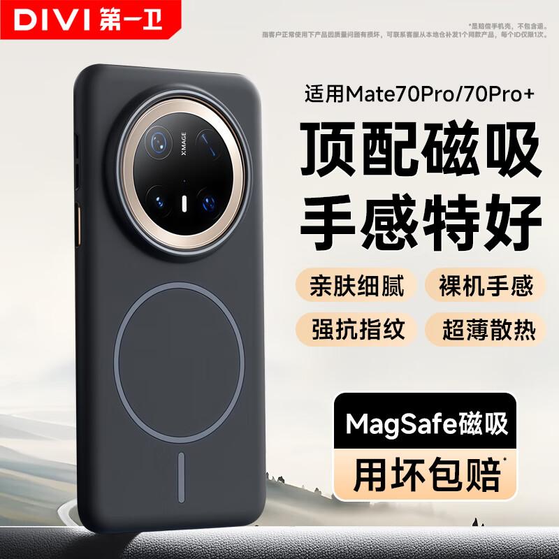 First Guard MagSafe Matte Drop-Protection Phone Case for Huawei Mate