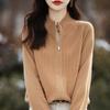 Autumn And Winter New 100 Wool Cardigan Women'S Semi-Turtleneck Zipper Sweater Jacket Wool Knitted Bottoming Shirt Top