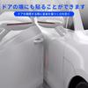 GOODGOODCAR Door Handle Protector Door Slot Mat Suitable for All