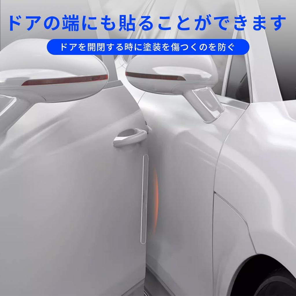GOODGOODCAR Door Handle Protector Door Slot Mat Suitable for All