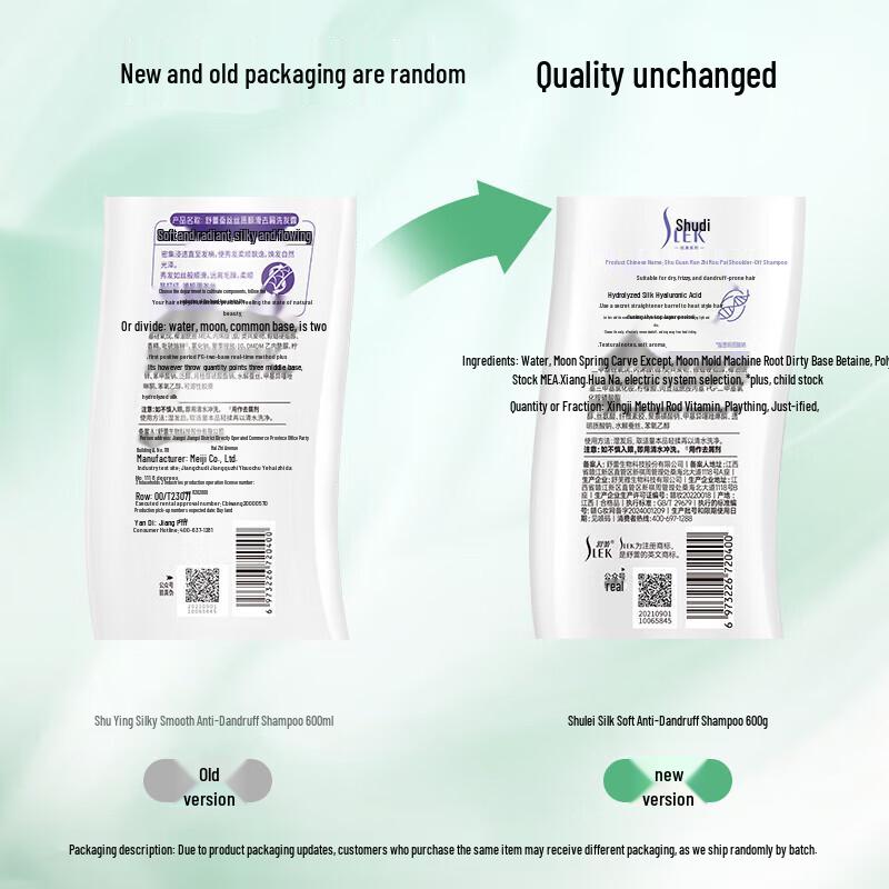 Sulei Silk Shampoo & Water Lily Shower Gel Set