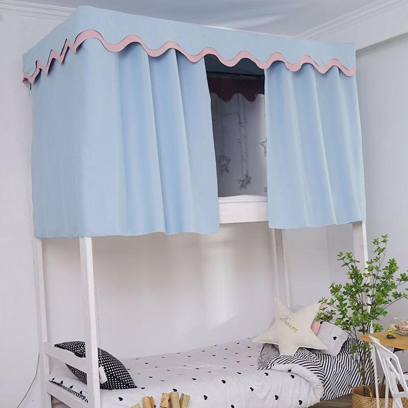 

Handun Full Blackout Dormitory Bed Curtain Mosquito Net