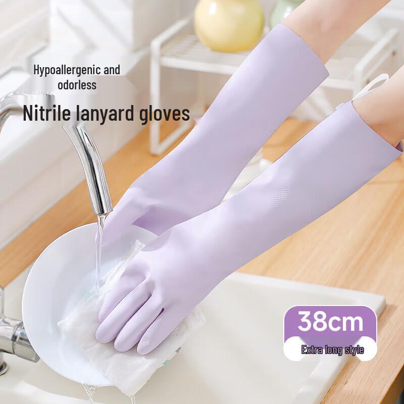 MARYYA 38cm Reusable Nitrile Gloves with Lanyard (2-Pack)