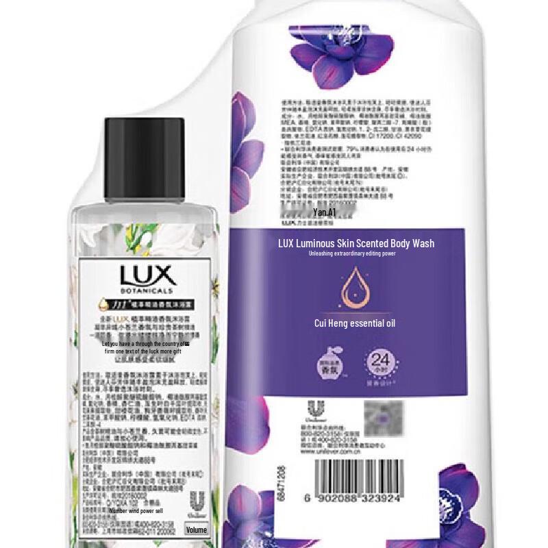 Lux Verzaubernde Wasserlilie & Freesie Duschgel Set