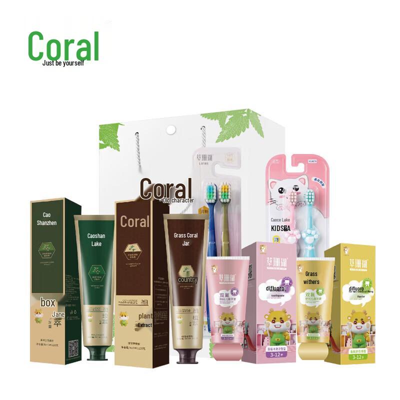 Cao San Hu 8-Piece Toothpaste & Toothbrush Set