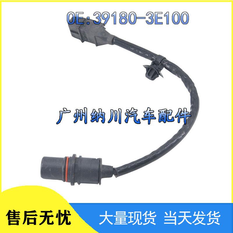 Hyundai Kia Engine Crankshaft Position Sensor 39180-3E100
