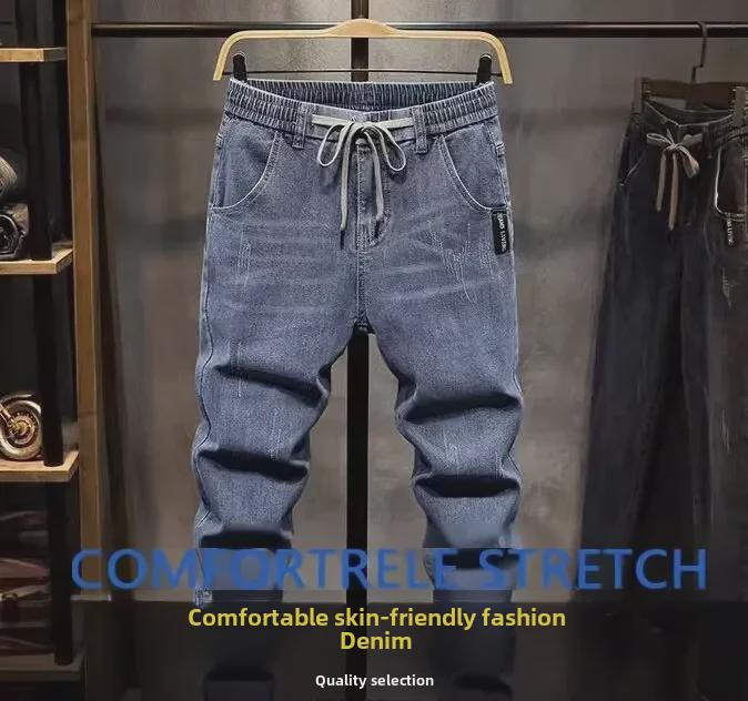 2024 Men's Stylish Elastic Waist Jeans: Spring & Autumn Straight Fit, Drawstring, Slim, Long & Lightweight for Summer.