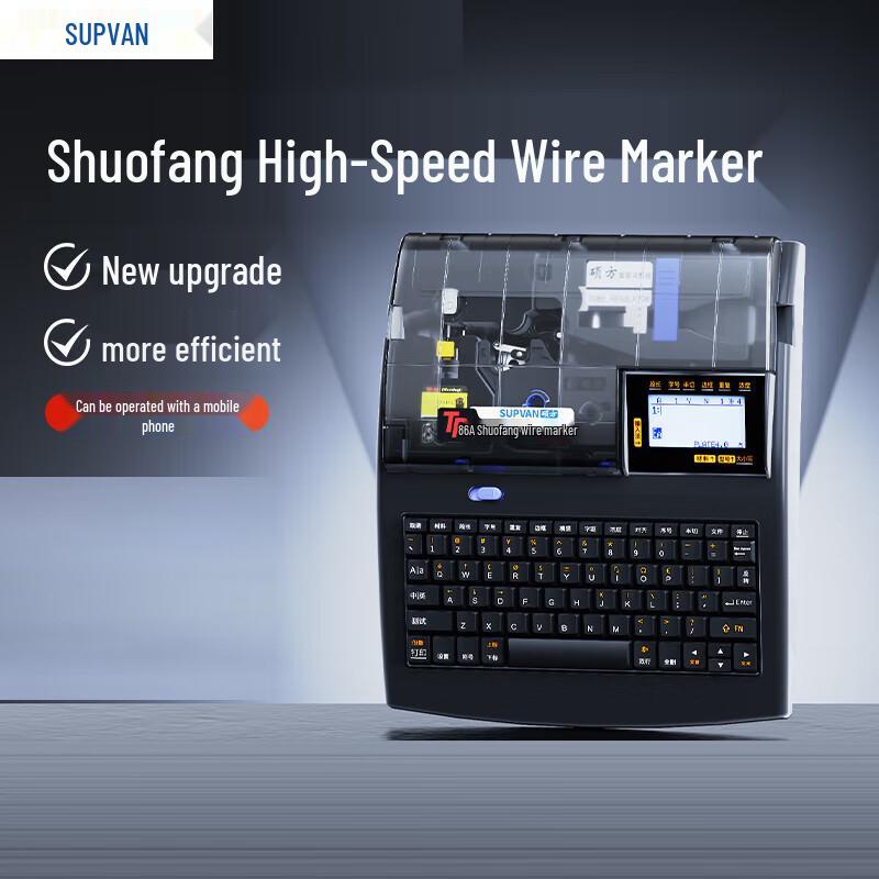 Suofang TP86A Portable Label Printer CN plug (adapter included)