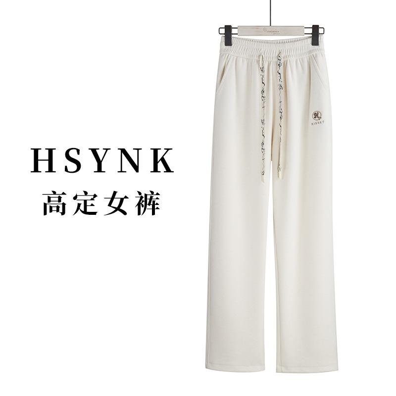 High Waisted Cashmere and Glutinous Rice Pants Knitted Warm Straight Leg Pants