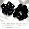 Velour Hair Hair Hair Hair Velour [MILASIC] Scrunchie, A-Normal, Small, Women's Accessory, Velour, Black, Ribbon, Clip, Tie, Tie, Stylish, Cute,