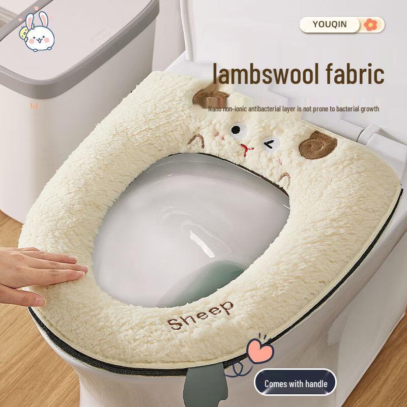 MUYA Universal Toilet Seat Cover Cushion