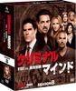 Criminal FBI Abnormal Crimes Season 8 Compact Box Set Minds Vs. [DVD]