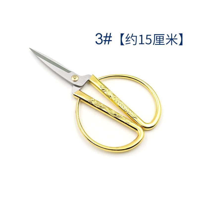 Three Loves, Opening Ribbon-Cutting Golden Dragon And Phoenix Scissors Wedding Home Festive Scissors Stainless Steel Handmade Diy Paper-Cutting