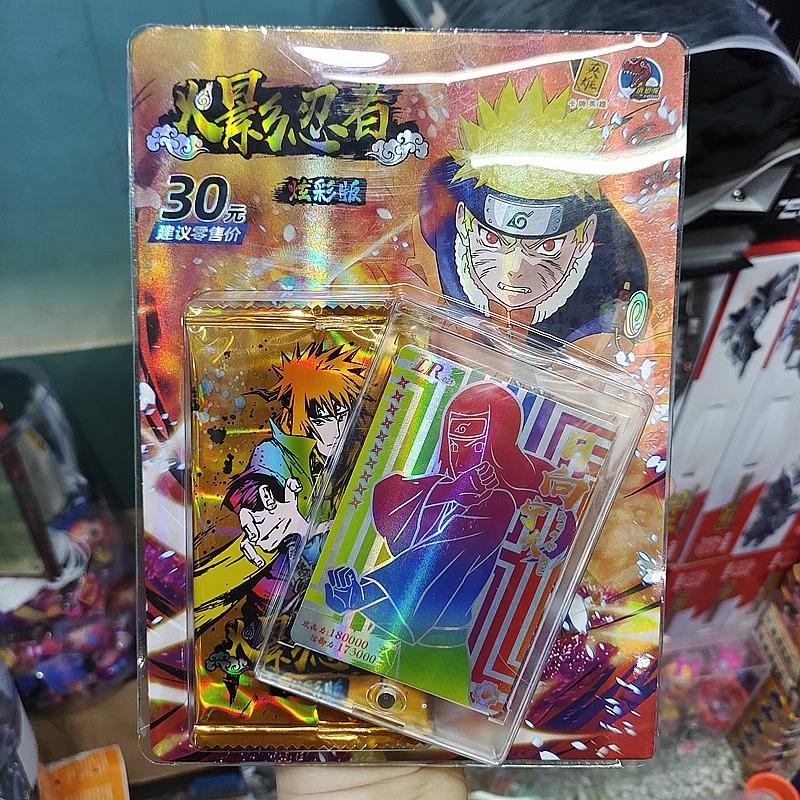 Naruto Small Dinosaur Fire Will Anime Collection Card 30 Yuan Pack Three-dimensional Colorful Pack TG Thick Card Exclusive Card