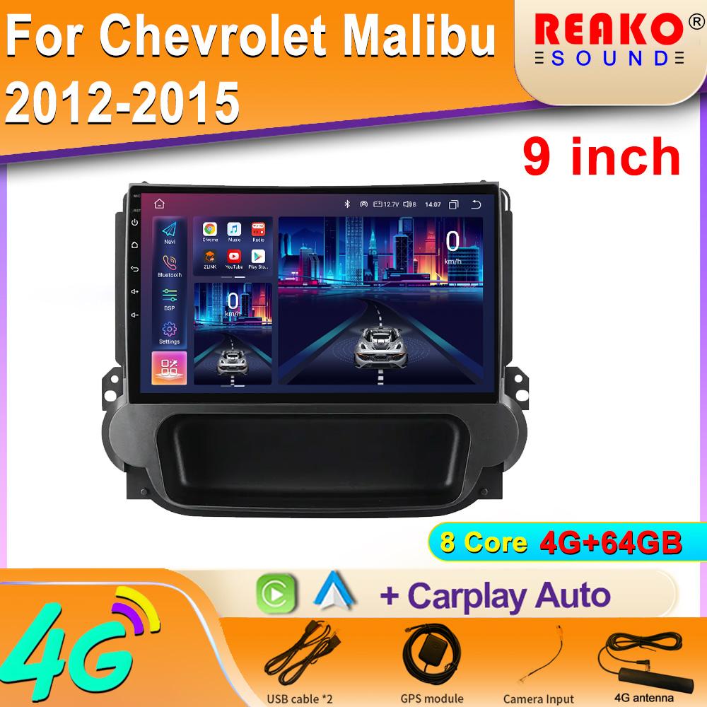 DVD Carplay Android For Chevrolet Malibu 8 2012-2015 Car Radio Screen Navigation Auto Stereo Video Player CPU 2Din BT WIFI