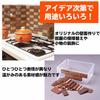Sakai Sangyo Karukaru Brick (60 pieces) Dark Brown Foam Porcelain Tiles with Double-Sided Tape, Approx. 4.5 x 9.5 x 1cm Thick, Lightweight, Durable Br