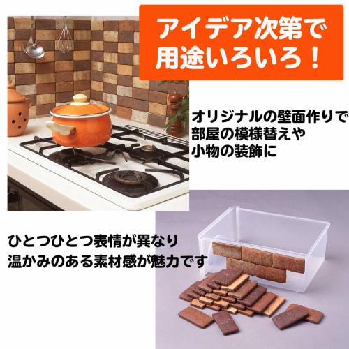 Sakai Sangyo Karukaru Brick (60 pieces) Dark Brown Foam Porcelain Tiles with Double-Sided Tape, Approx. 4.5 x 9.5 x 1cm Thick, Lightweight, Durable Br