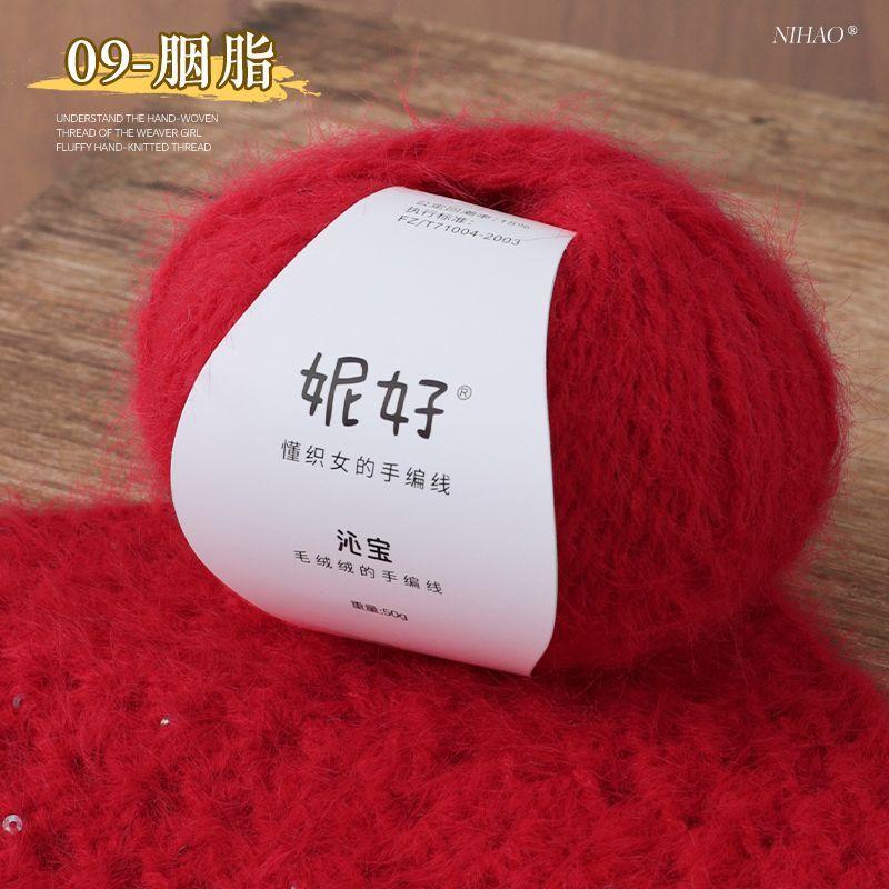 50g/ball Wool Blended Sequin Knitting Yarn Hand DIY Knitting Sweater Jacket Scarf Bag Doll Medium Coarse Yarn Soft Skin Friendly