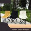 Yuzhan High Back Outdoor Folding Moon Chair