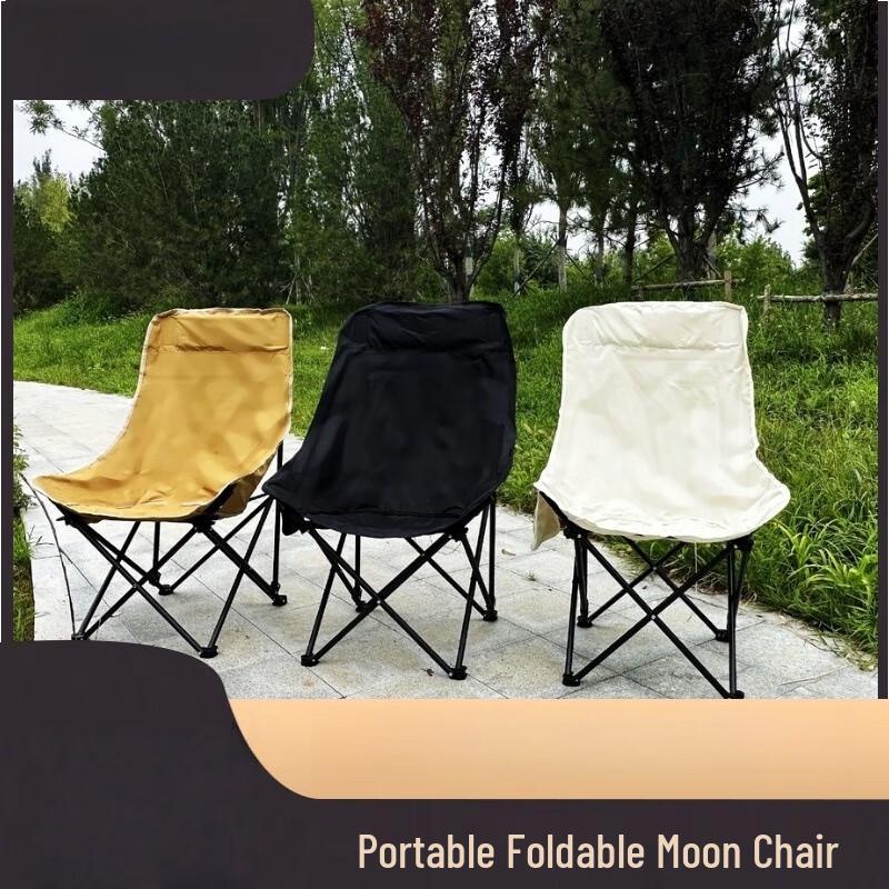 Yuzhan High Back Outdoor Folding Moon Chair