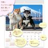 Active Corporation 2027 DOG Wall Calendar, Cute Dog Photos with Inspiring Messages, Jan-Dec 2027, Sunday Start, Made in Japan, 27ACL-01