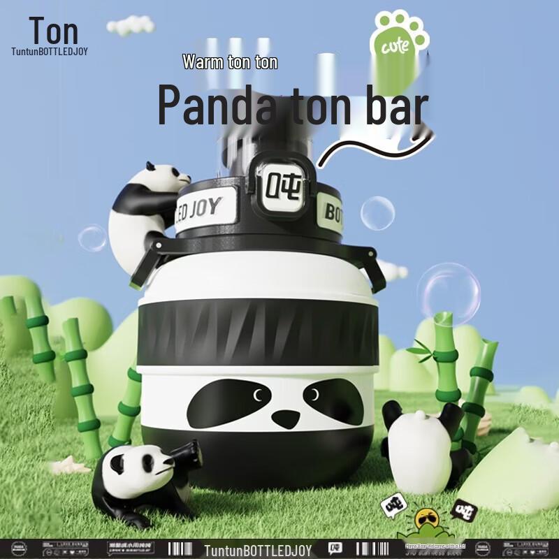 TonTon Panda Kids Insulated Water Bottle