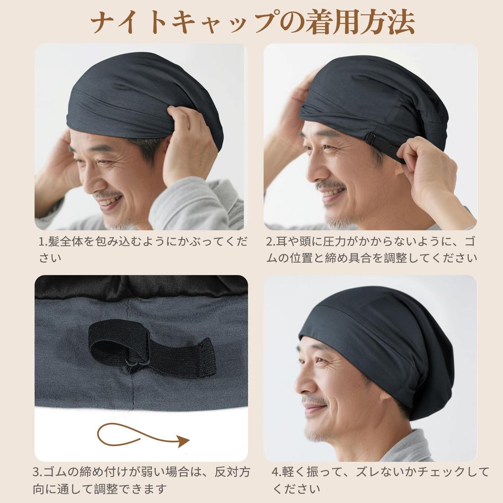 Fittia Silk Knitted 19 Momme 6A Hair Silk Cap for Short Sleeping Adjustable Perfect for or As a Pure Dark Gray Men's Nightcap, Hat, Silk, Cap, Hair,
