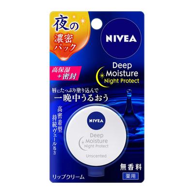 Nivea Deep Moisture Night Lippencreme ohne Duft, 7 g – Intensive Feuchtigkeit für weiche Lippen