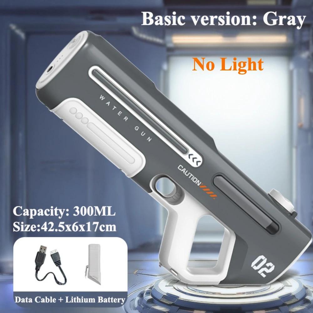 New Pulse Electric Water Guns Automatic Water Summer Outdoor Beach Fight Fantasy Spray Gun Toy for Boy Kid Adult Game