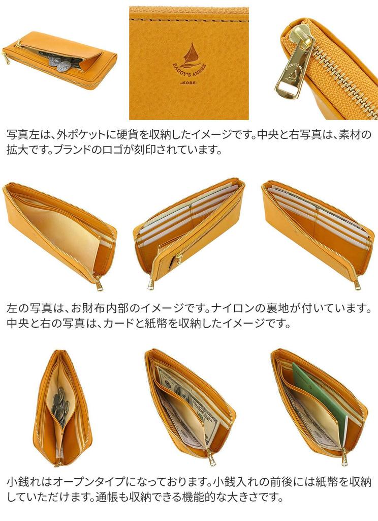 Lange Geldbörse Reißverschluss Typ Echtes Leder Minerva Box Schwarz [Baggy Port] L-förmig LZYS-8009 Damen BP-LZYS-8009-BK