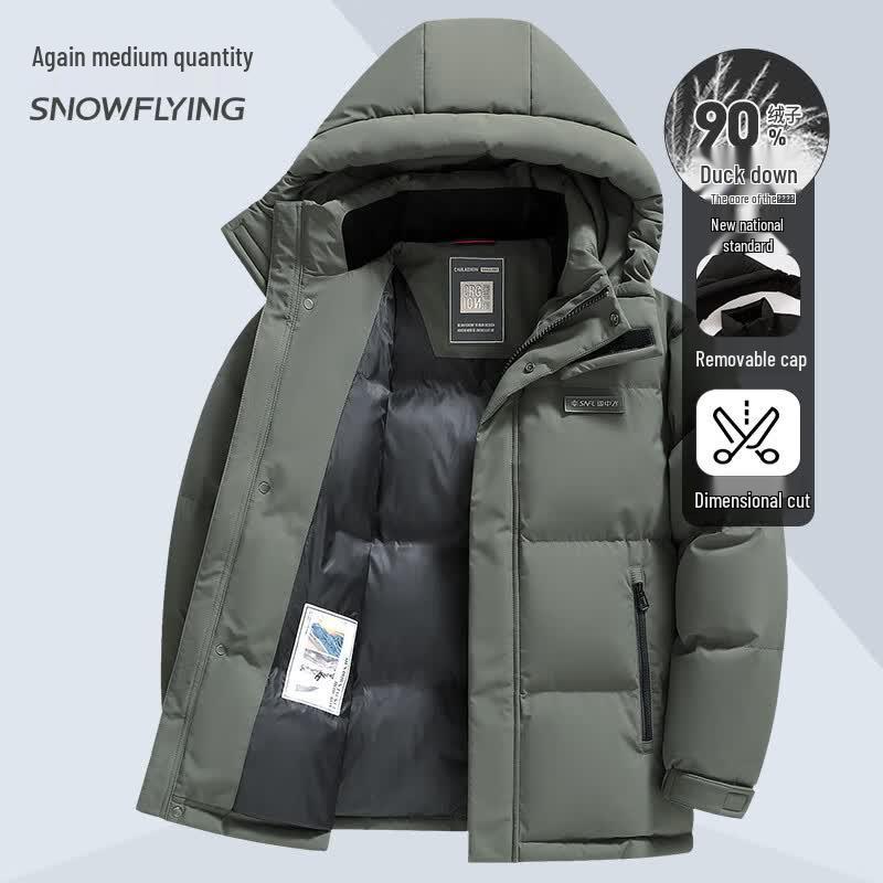 Snow Flying Men's Detachable Hood Thick Down Jacket