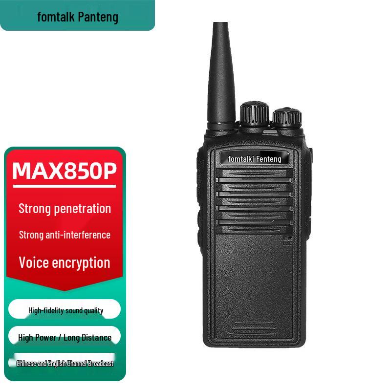 

Funtone Max850P Analog Walkie-Talkie (CN version)