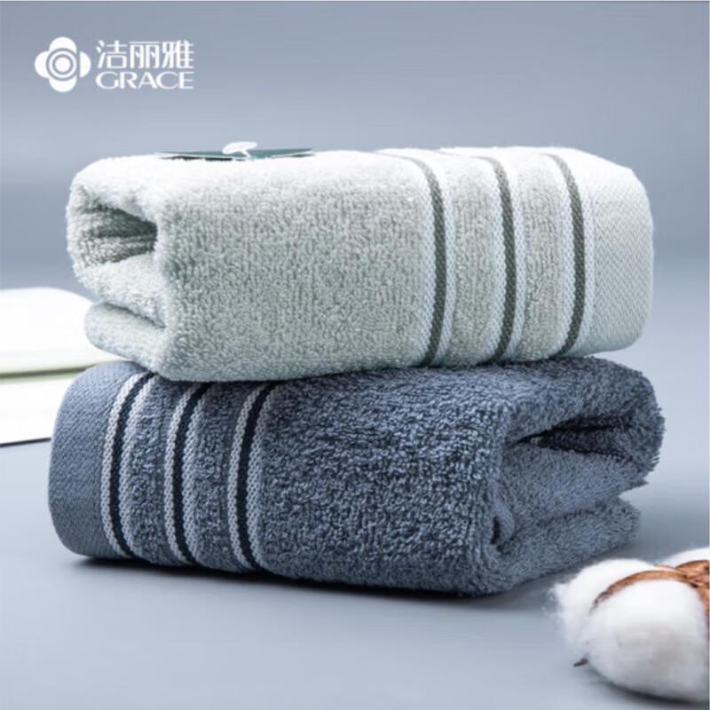 Grace Pure Cotton Antibacterial Face Towel 2-Pack