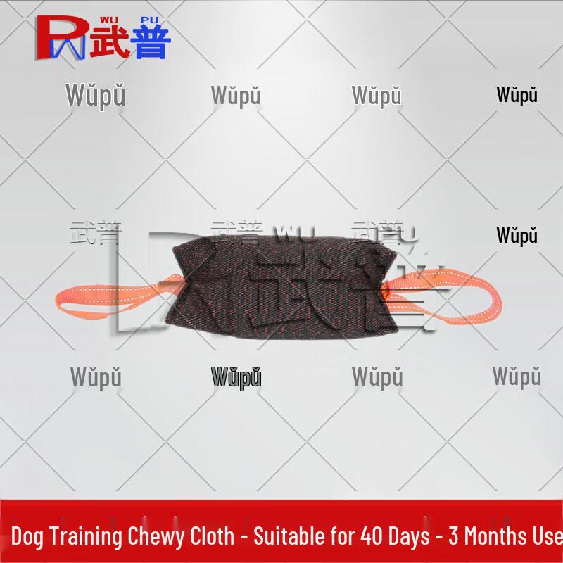 Wupu Dog Training Bite Pillow