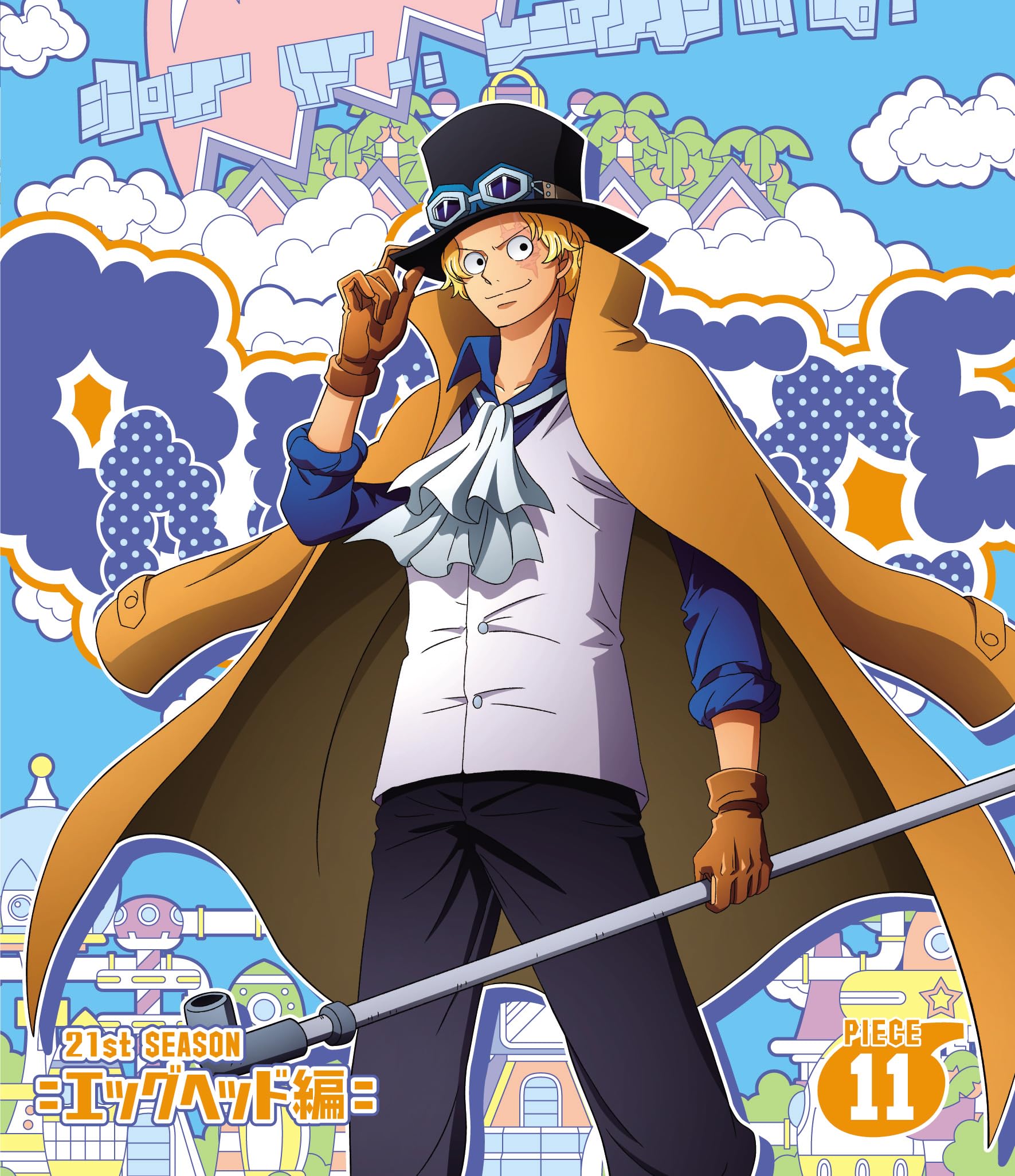 

ВАН ПИС 21-й сезон Эггхед BD часть.11 [Blu-ray]