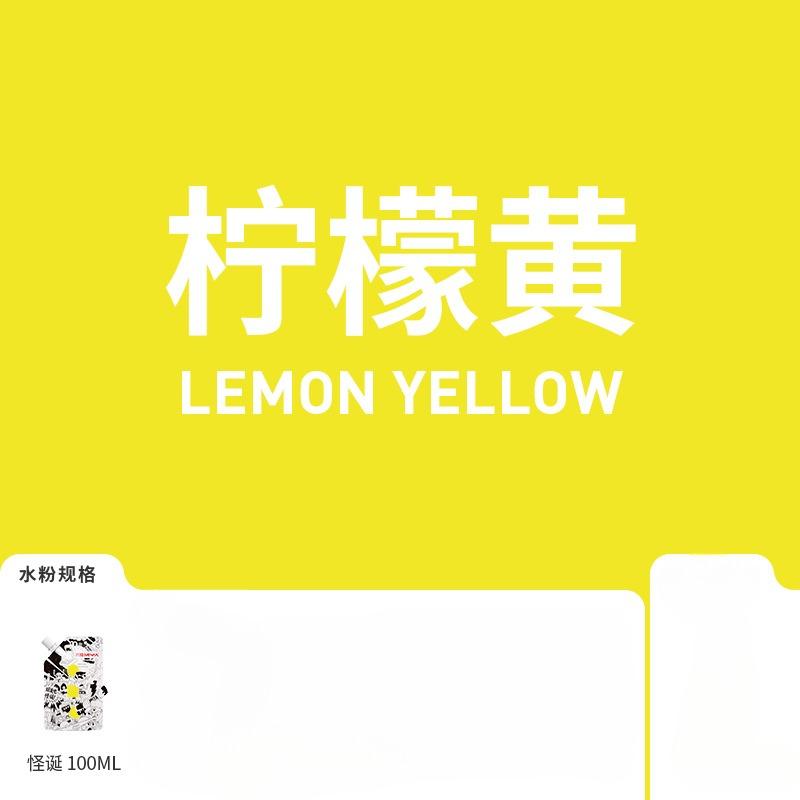 

1 упаковка Himi гуашь 100 мл уникальная желеобразная яркие цвета нетоксичная краска холст бумага художественные принадлежности для профессионалов студентов детей